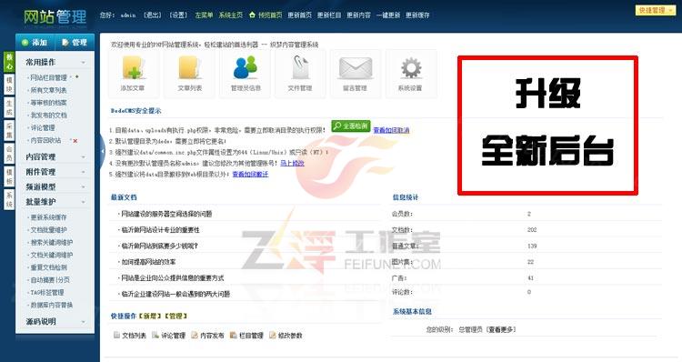 高端白酒集团公司企业网站源码PHP宽屏DEDECMS模板 织梦模板 第4张