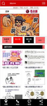 织梦模板搞笑网站源码带后台数据同步内涵吧漫画网站源码带手机版 织梦模板 第4张