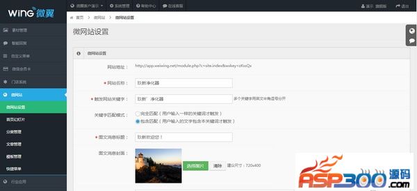 CMS Made Simple v2.2.10_php源码 - 亿乐屋