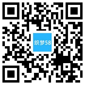 【织梦模板】响应式玻璃制品厂类网站织梦模板(自适应手机端) - 亿乐屋