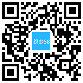 【织梦模板】响应式包装袋设计生产类织梦模板(自适应手机端) - 亿乐屋