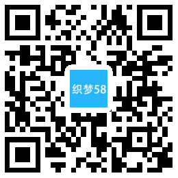 【织梦模板】响应式建筑工程施工类网站织梦模板(自适应手机端) - 亿乐屋