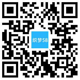 【织梦模板】响应式有机生物产品类网站织梦模板(自适应移动端) - 亿乐屋