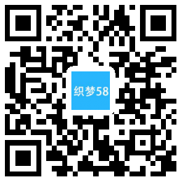 【织梦模板】响应式咨询管理类网站织梦模板(自适应移动端) - 亿乐屋