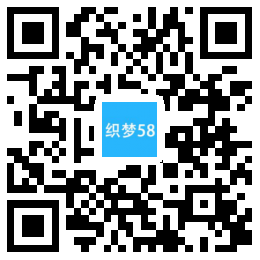 【织梦模板】响应式家装装修零售类网站织梦模板(自适应手机端) - 亿乐屋