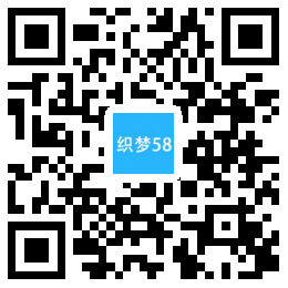 【织梦模板】响应式咖啡乃茶原料制作类网站织梦模板(自适应手机端) - 亿乐屋