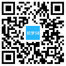 【织梦模板】响应式工业模具类织梦模板(自适应移动端) - 亿乐屋