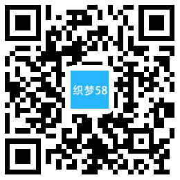 【织梦模板】响应式五金机械类织梦模板(自适应移动端) - 亿乐屋