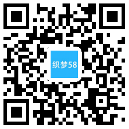 【织梦模板】响应式机械制造类织梦模板(自适应手机端) - 亿乐屋