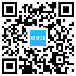 【织梦模板】响应式工业机械类织梦模板(自适应手机端) - 亿乐屋