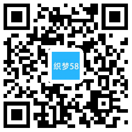 【织梦模板】响应式五金冲压类织梦模板(自适应手机端) - 亿乐屋