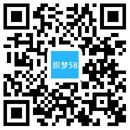 【织梦模板】响应式家具家居类网站织梦模板(自适应手机端) - 亿乐屋