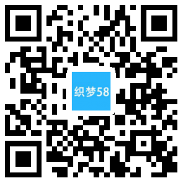 【织梦模板】响应式服装时装设计类网站织梦模板(自适应手机端) - 亿乐屋