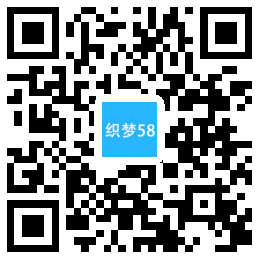 【织梦模板】响应式酒店客房服务类网站织梦模板(自适应手机端) - 亿乐屋