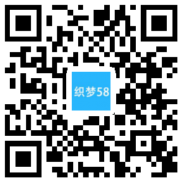 【织梦模板】响应式茶叶种植类网站织梦模板(自适应手机端) - 亿乐屋