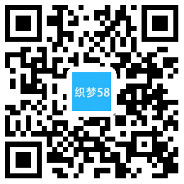 【织梦模板】响应式风景摄影类网站织梦模板(自适应手机端) - 亿乐屋