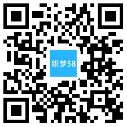 【织梦模板】响应式食品蛋糕甜点类网站织梦模板(自适应手机端) - 亿乐屋