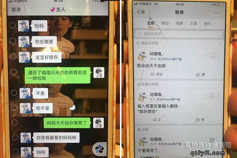 北大女生被PUA自杀，难道仅仅是被PUA这么简单吗？ - 亿乐屋