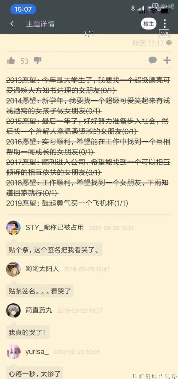 无聊图