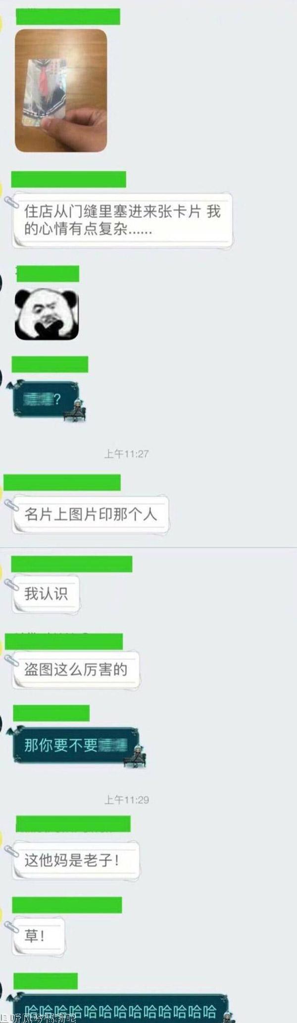 无聊图