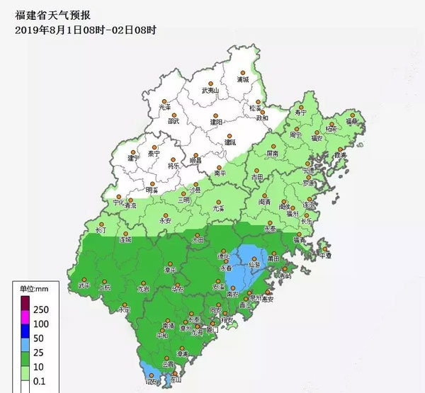 台风韦帕