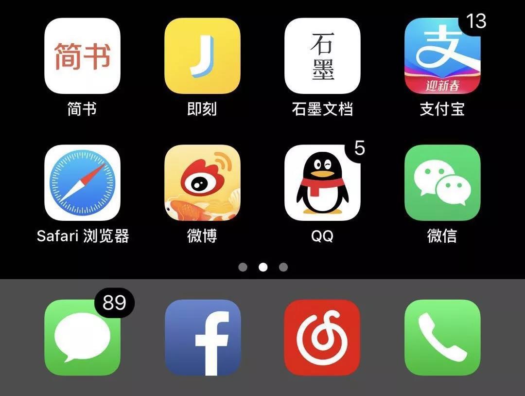 iphone角标颜色改变