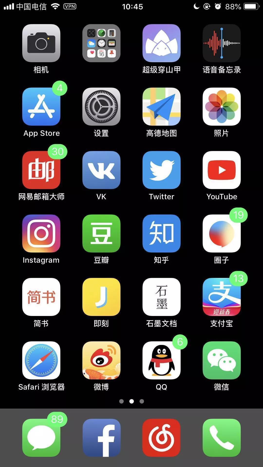 iphone角标颜色改变