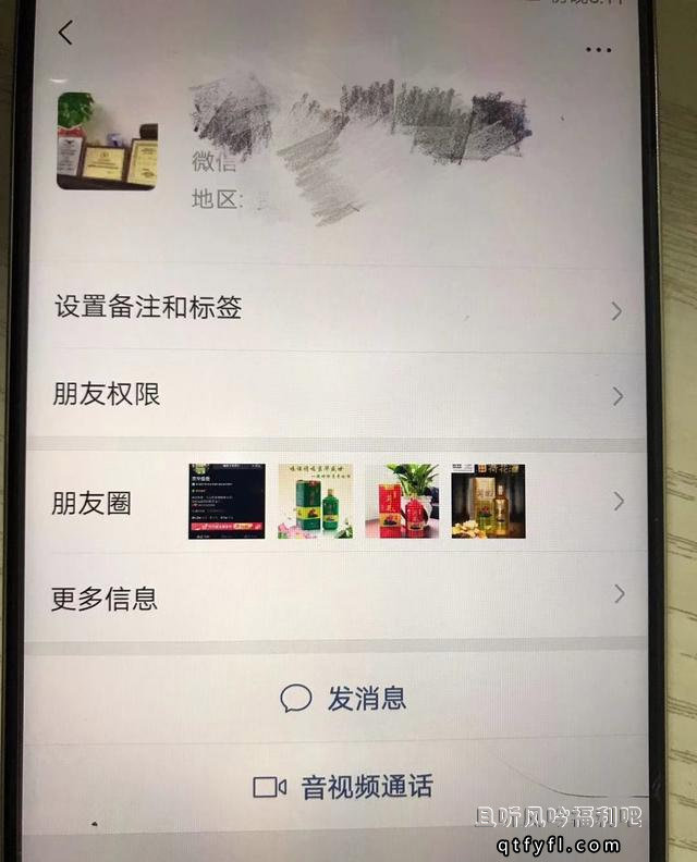 微信新功能