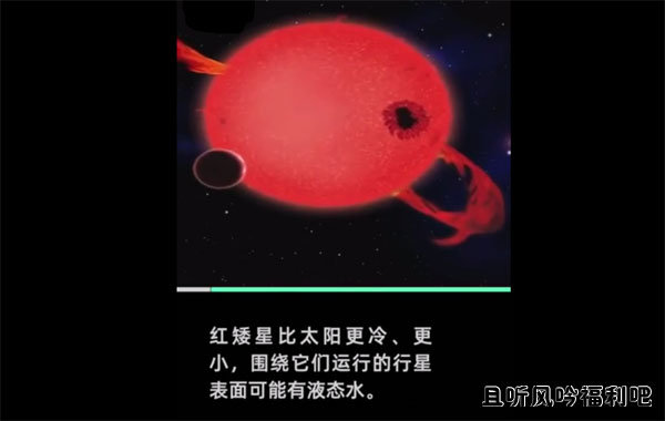 天文学家发现2颗可宜居的“超级地球”和一个类海王星行星 - 亿乐屋