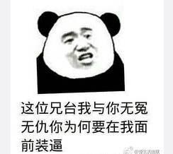 中国队出线 赌他输这会输大了 - 亿乐屋