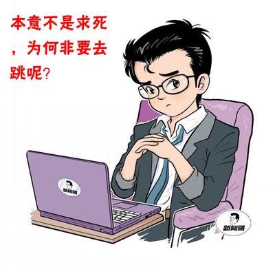 面对一夜情，要小心谨慎哦