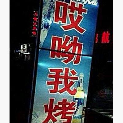 敢出轨？打断你的腿！