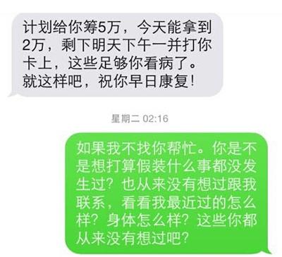 中国好情妇，这绝对是真爱！