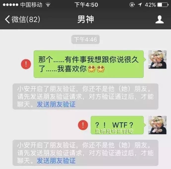 [神操作]微信被删除被拉黑检测方法 无需群发也能查！ - 亿乐屋