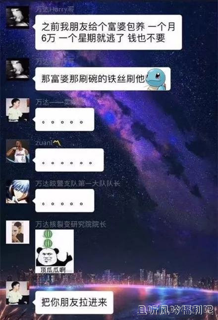 承受得起钢丝球是什么梗？富婆钢丝球是什么意思？ - 亿乐屋