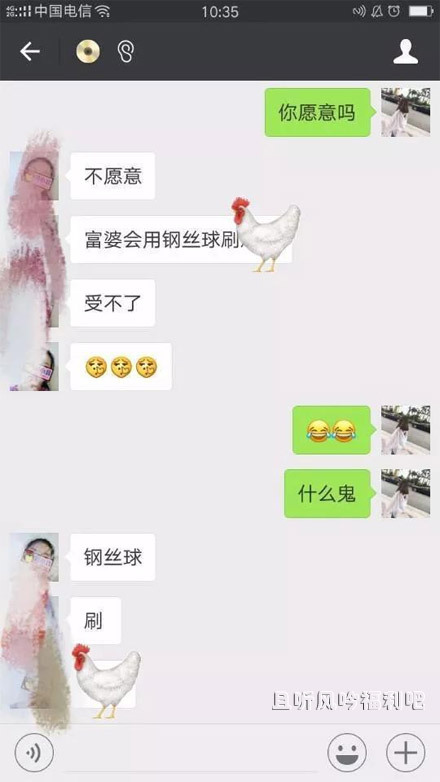 承受得起钢丝球是什么梗