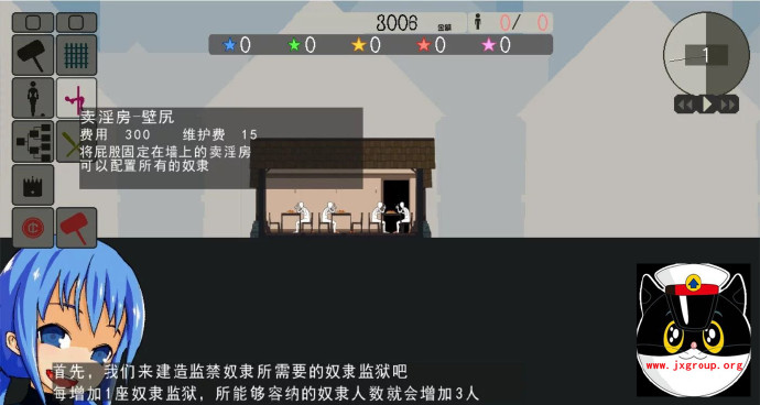 图片[2] - [我的奴隶昌馆] 汉化版[经营SLG][不限速] - 亿乐屋