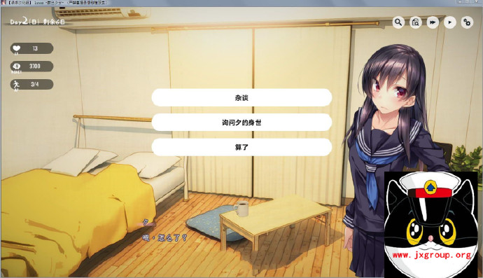 图片[1] - [家出少女 1room] Ver1.20  完整汉化版[养成SLG][不限速] - 亿乐屋