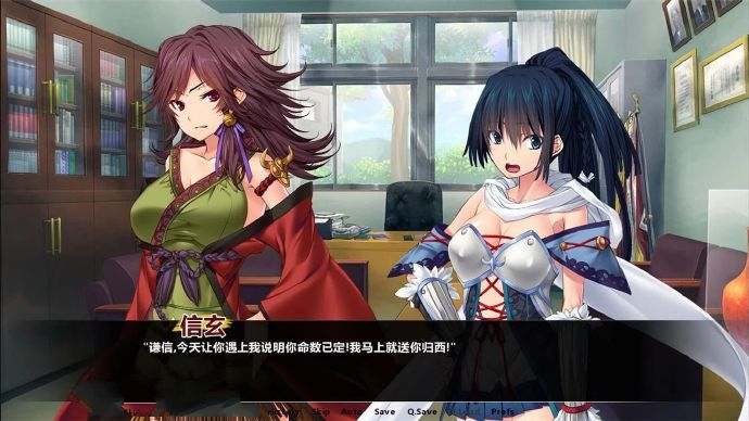 [谦信与信玄 造人的战斗] 汉化版  [拔作ADV][PC+安卓][不限速] - 亿乐屋