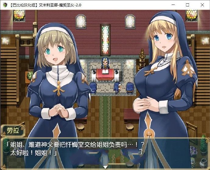 [艾米莉亚娜：魔契的圣女] ver2.0 完整汉化最终版[PC+安卓][不限速] - 亿乐屋