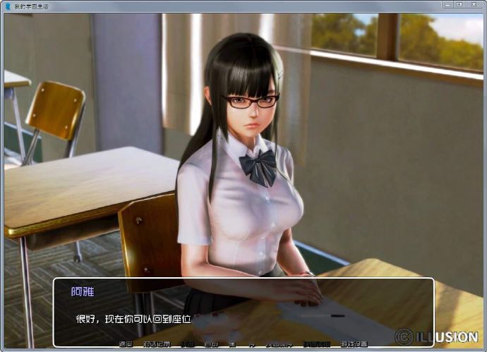 [我的学院生活] V0.16  作弊汉化版[欧美SLG][PC+安卓][不限速] - 亿乐屋