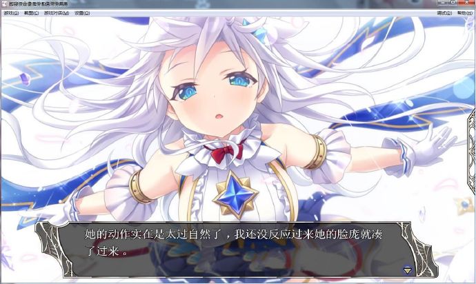 [天结神缘] 汉化修复作弊版  全CG[战略SLG][不限速] - 亿乐屋