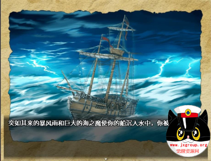 图片[3] - [阿杜斯塔海之孤岛] 汉化版 pc 全CG [老司机私藏分享] - 亿乐屋