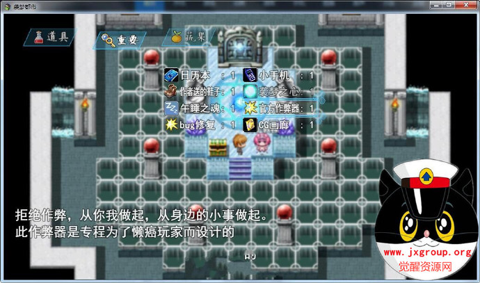 图片[3] - [袭梦都市] V0.4 中文作弊版  全CG [PC+安卓] - 亿乐屋