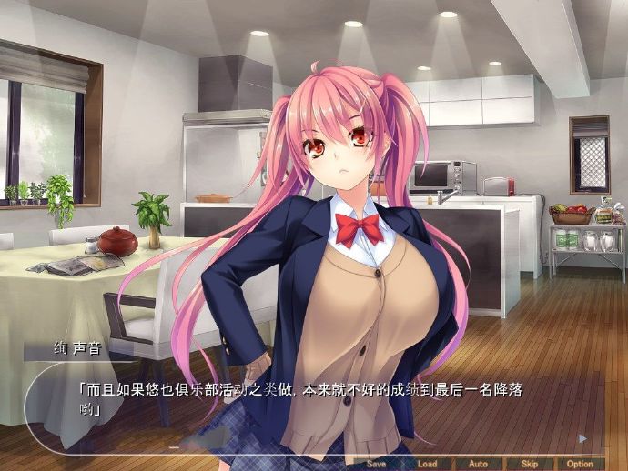 [败犬·孕·母娘丼] 汉化版 [pc 免费不限速] - 亿乐屋