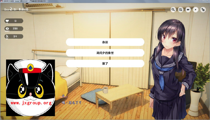 [家出少女 1room] Ver1.22  中文完结版[日系SLG][不限速] - 亿乐屋