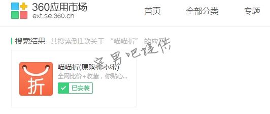 如何查看淘宝商品的历史价格走势 谨防商家先提价再打折 - 亿乐屋