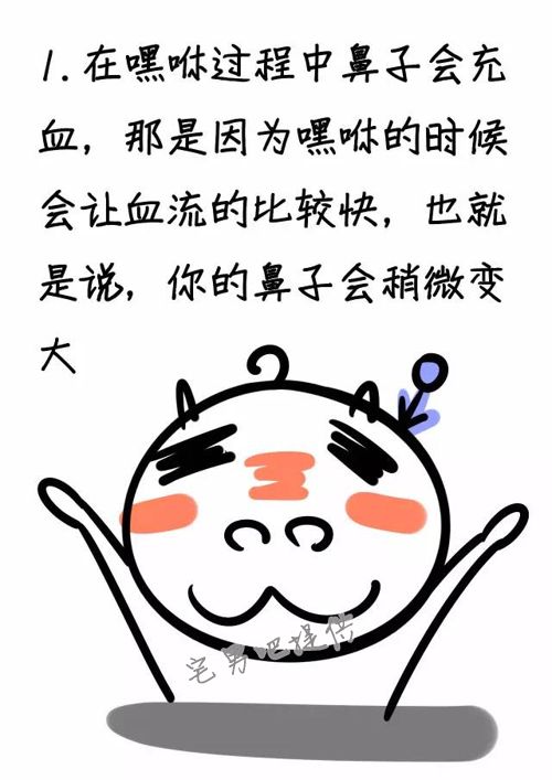 关于男女啪啪啪的那点儿事，肯定有你不知道的！ - 亿乐屋