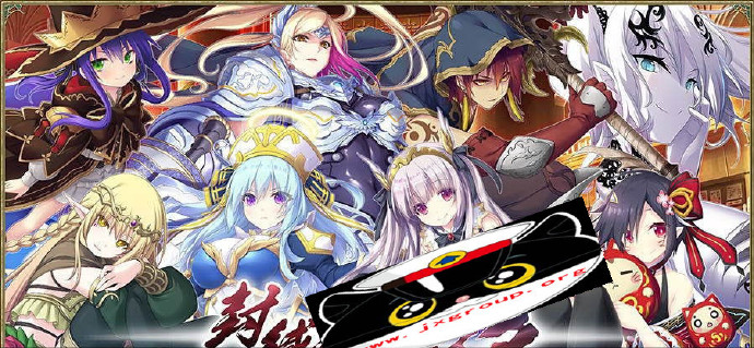 [封缄之都古拉塞斯塔!威力加强汉化版] 完整汉化版[PC][日系SLG][下载][会员免费] - 亿乐屋