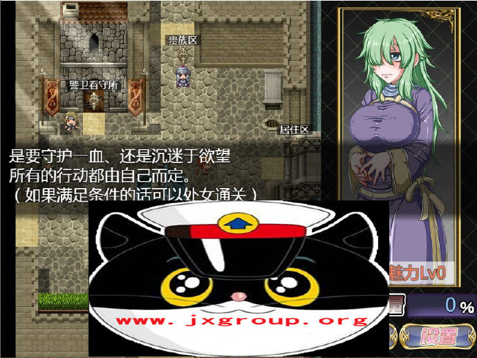 [欲喰魔女:DESIRE EATER]完整汉化版[PC][日系RPG][下载][会员免费] - 亿乐屋